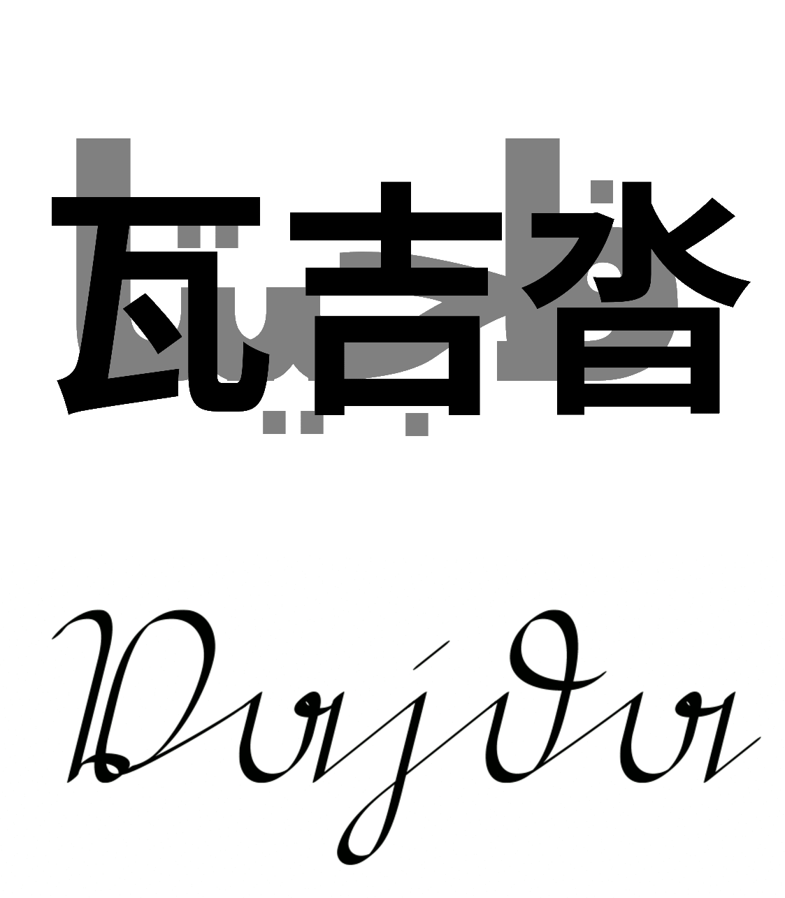 Image faighta20250804ge.transparent.7