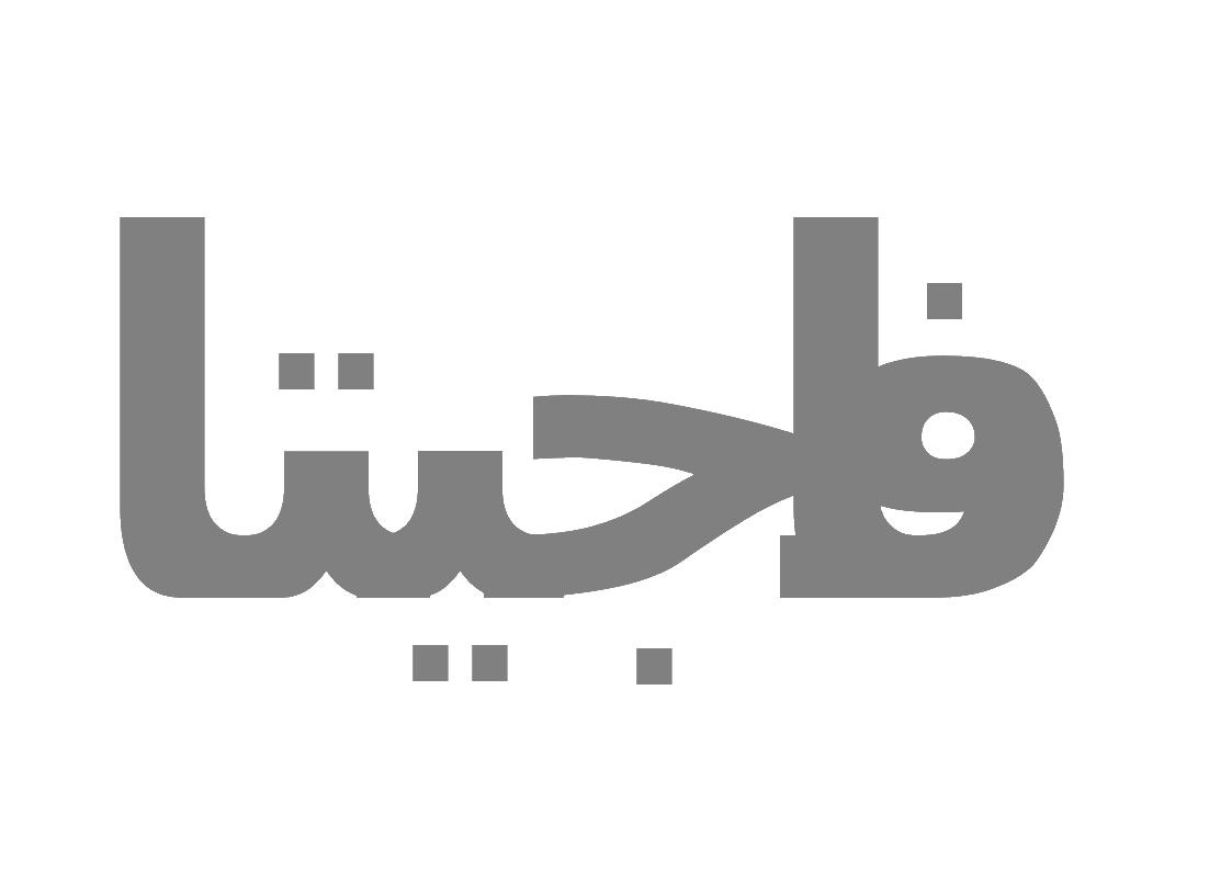 Image vajta20250804.arab