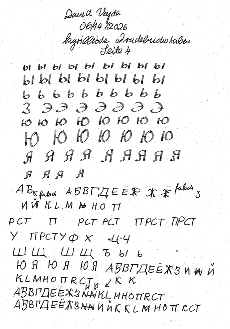 Image 39BF1754-7270-464C-9314-DBE30CC93BD2_1_105_c
